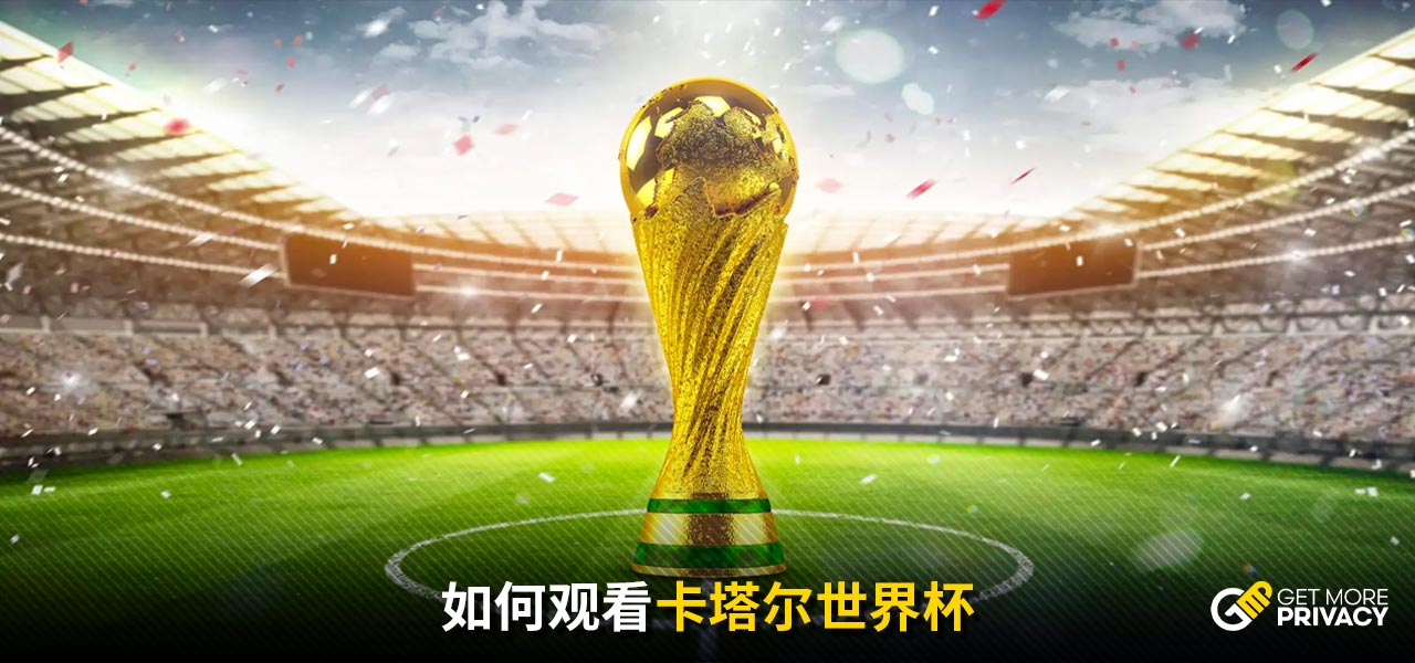 集防守时提